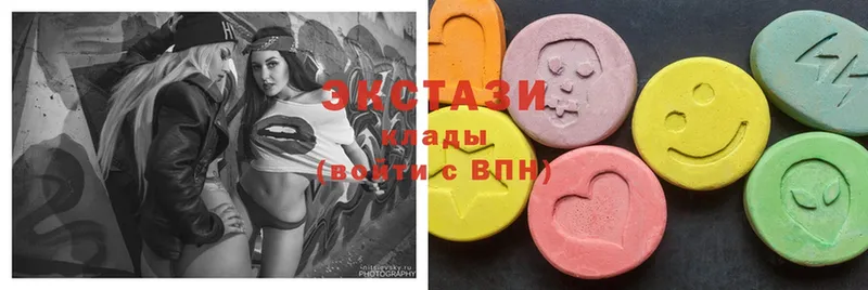 ЭКСТАЗИ 280 MDMA  как найти   Снежинск 