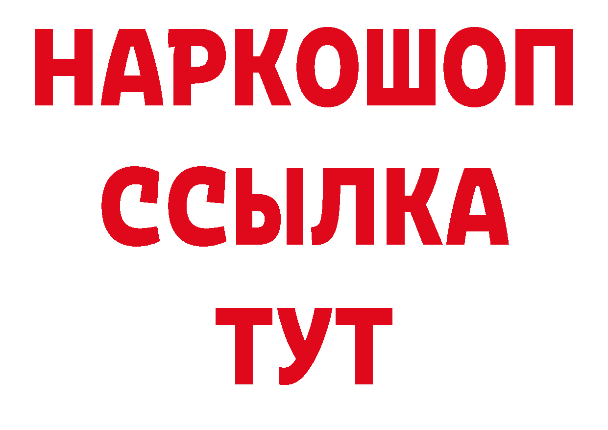 А ПВП Соль зеркало сайты даркнета мега Снежинск